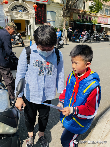 昆明市盘龙区明通小学(微信)