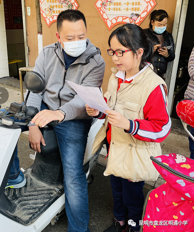 昆明市盘龙区明通小学(微信)
