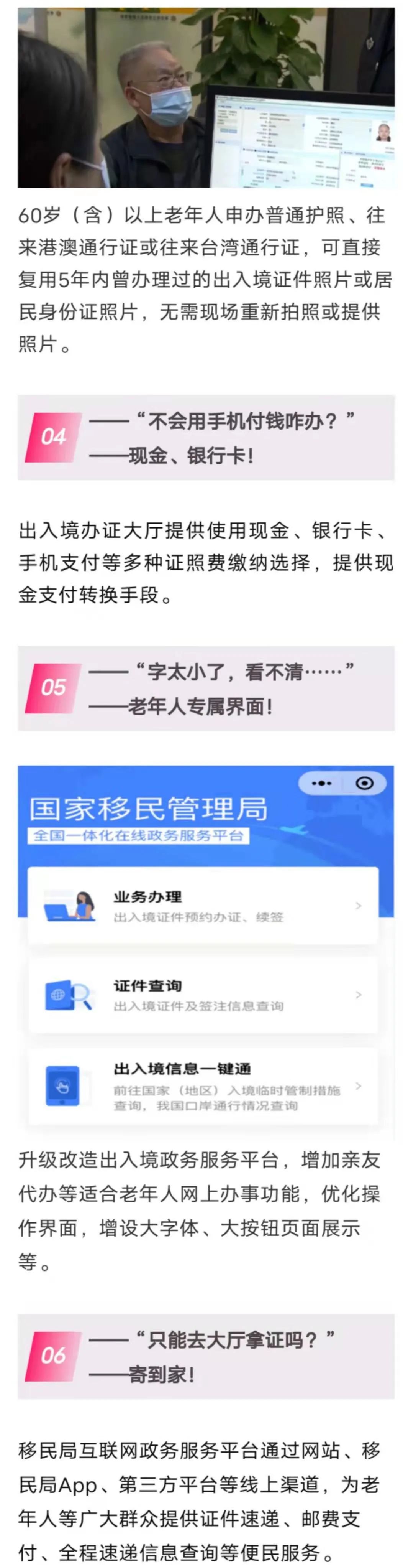 云南法制报(微信)