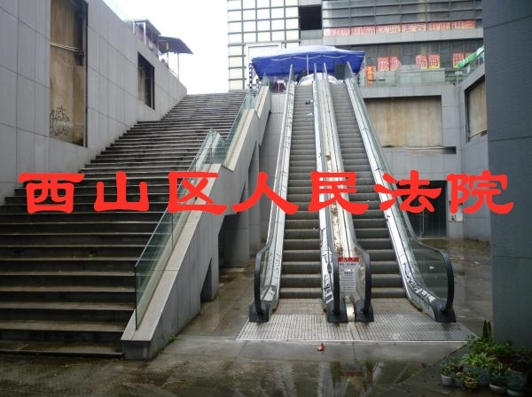 春城晚报(微信)