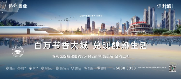 春城晚报(微信)