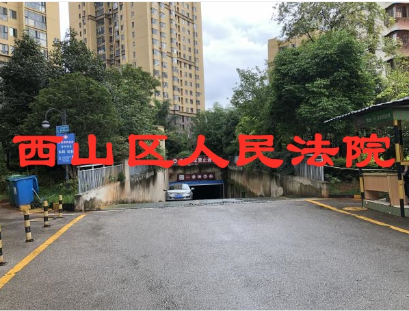 春城晚报(微信)