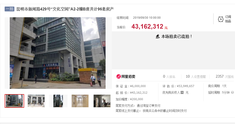 春城晚报(微信)