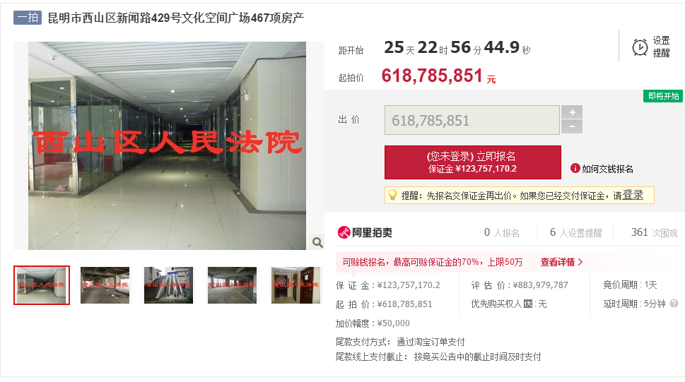 春城晚报(微信)