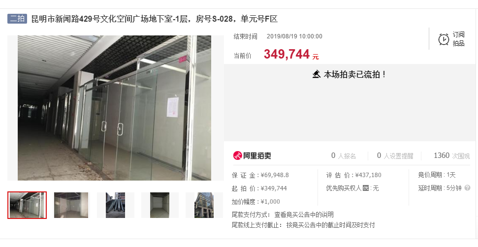 春城晚报(微信)