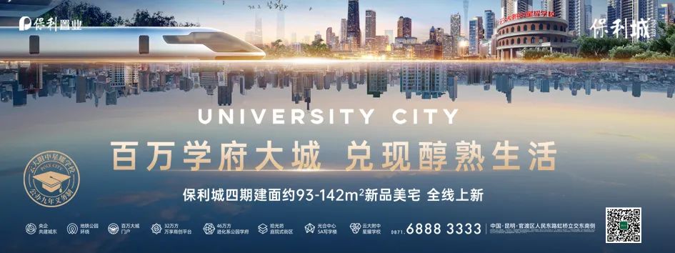 云南信息报(微信)