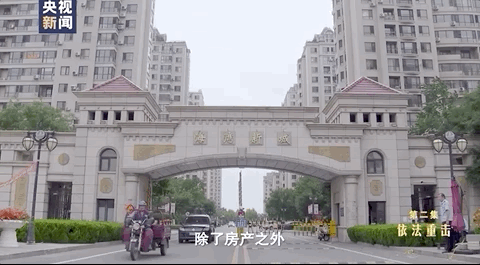 云南信息报(微信)