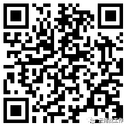 红河日报(微信)