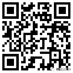 红河日报(微信)