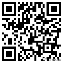 红河日报(微信)