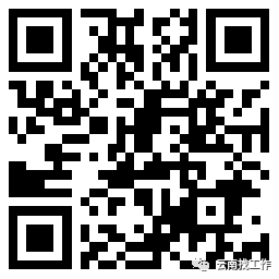 红河日报(微信)