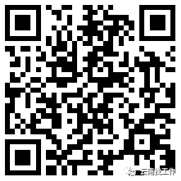 红河日报(微信)