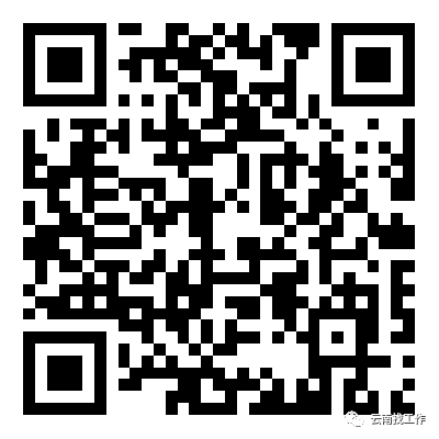 红河日报(微信)