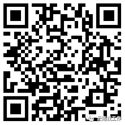 红河日报(微信)