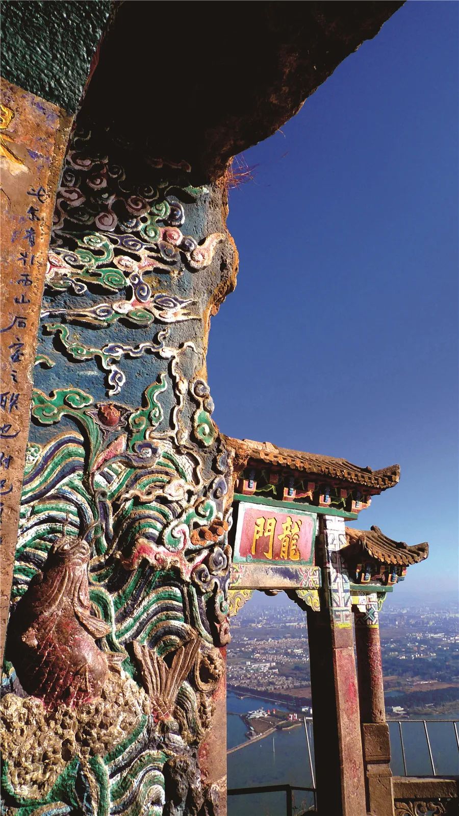 掌上春城(微信)