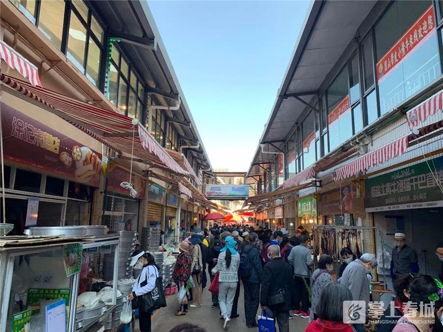 掌上春城(微信)