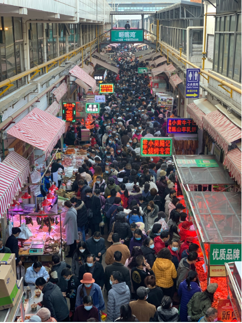 掌上春城(微信)