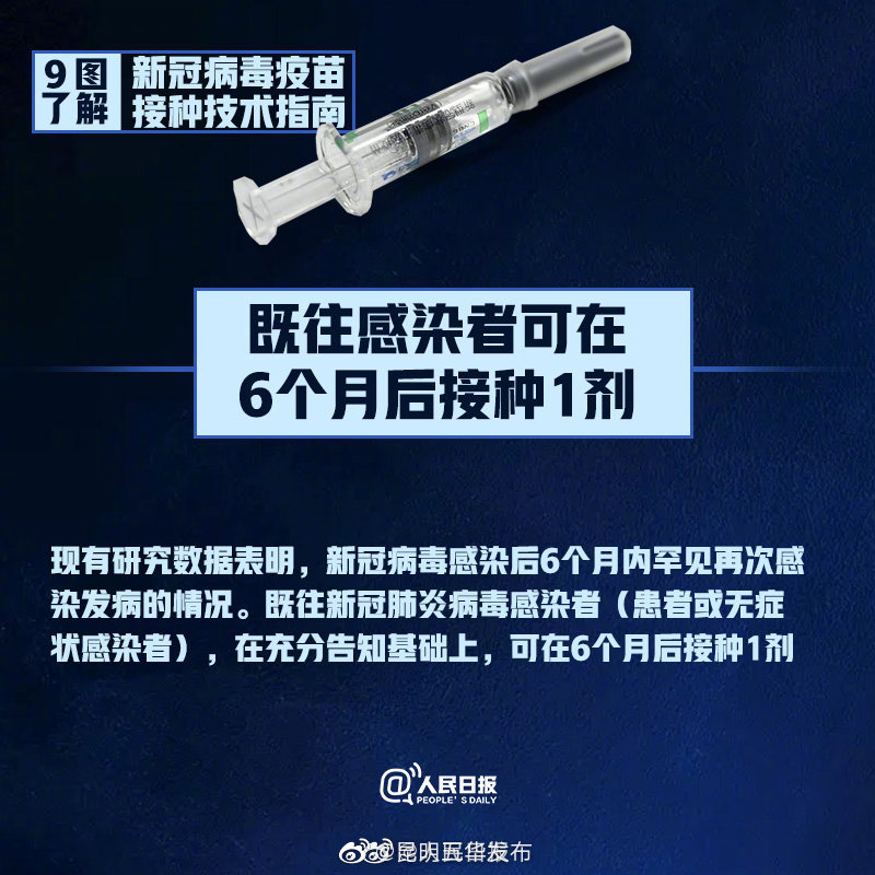 “昆明五华发布”微博