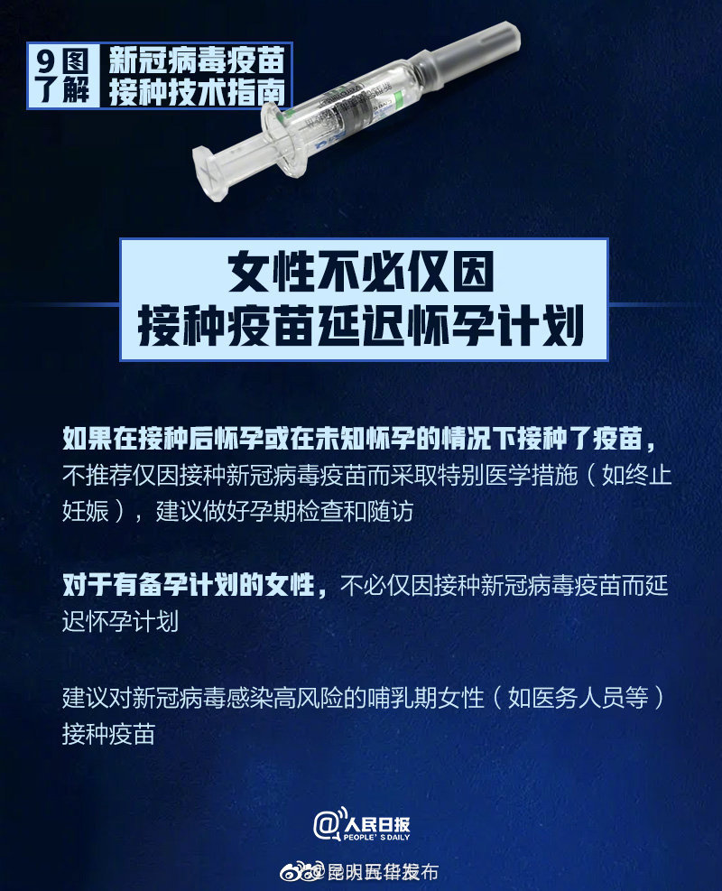 “昆明五华发布”微博