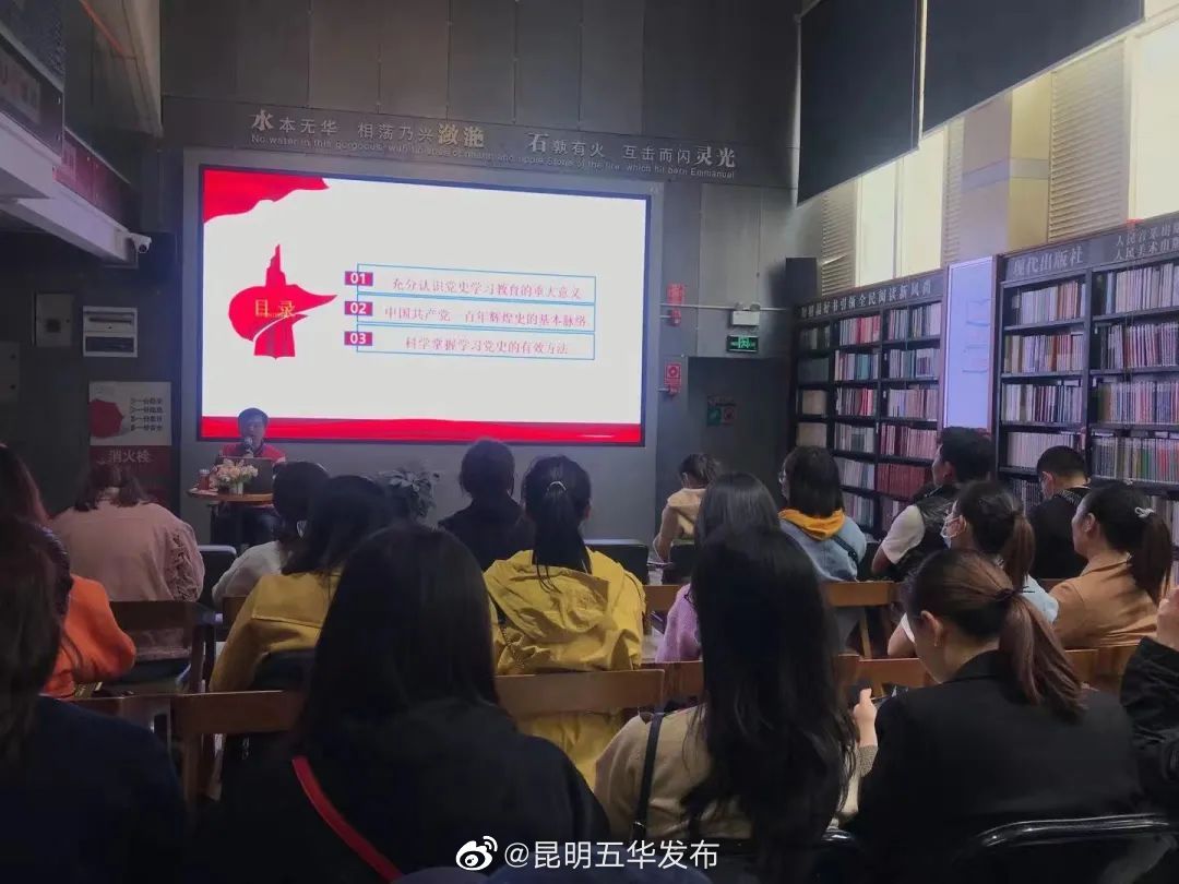 “昆明五华发布”微博