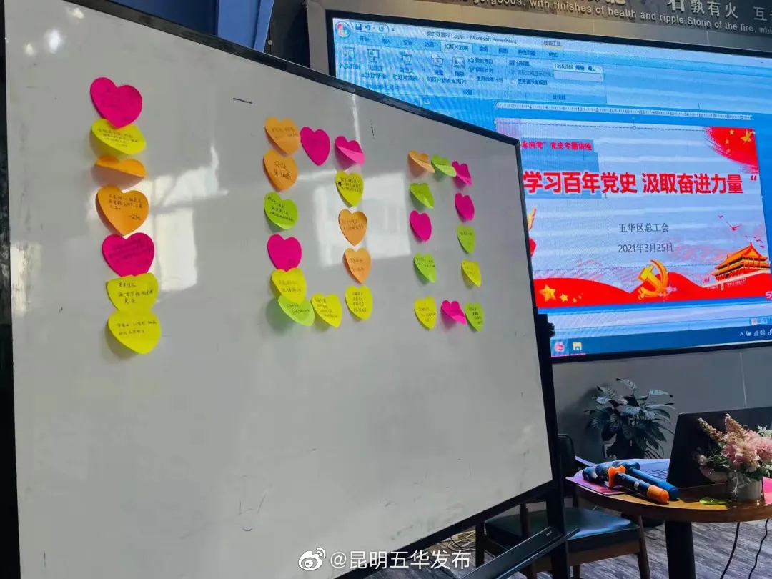 “昆明五华发布”微博