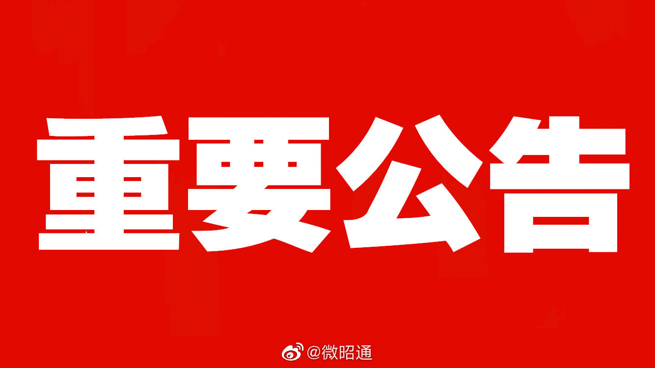 最高检：2018年以来共批捕涉黑涉恶犯罪14.9万人三年起诉涉黑涉恶犯罪23万人 
