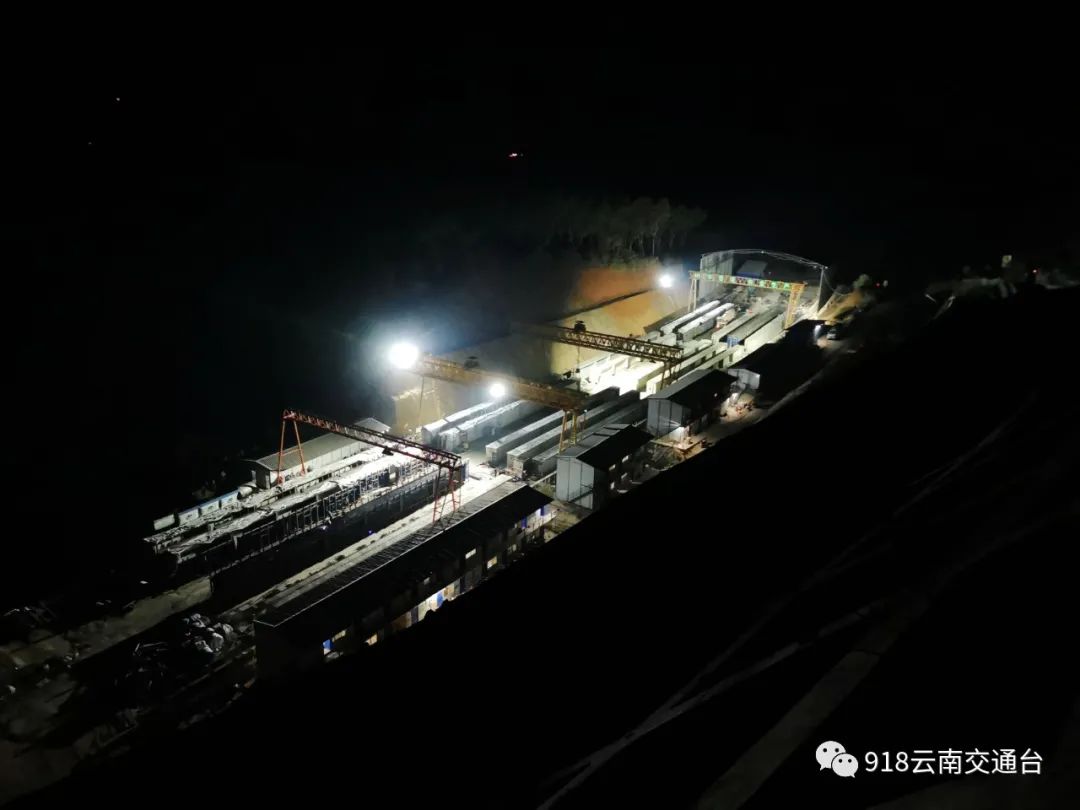 918云南交通台(微信)