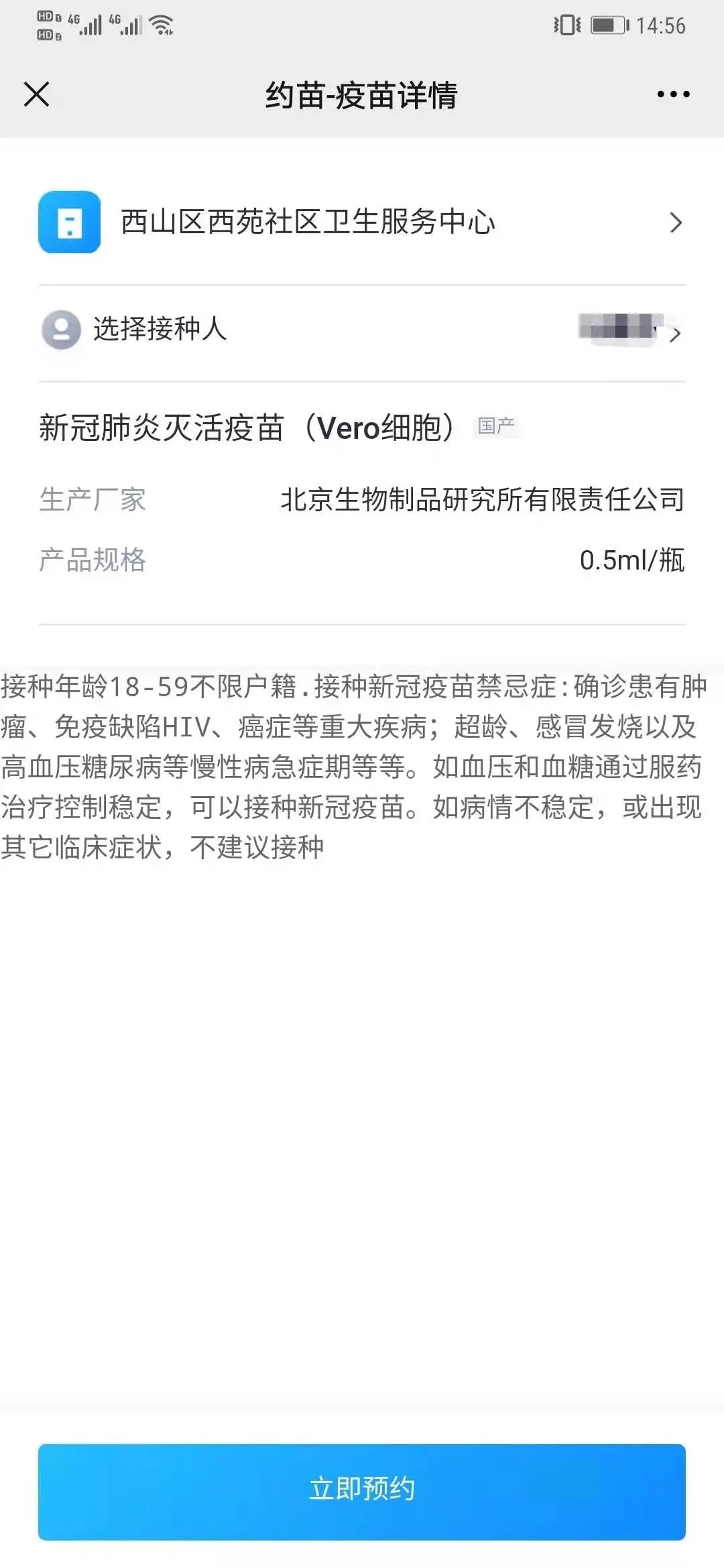 云南广播电视台(微信)