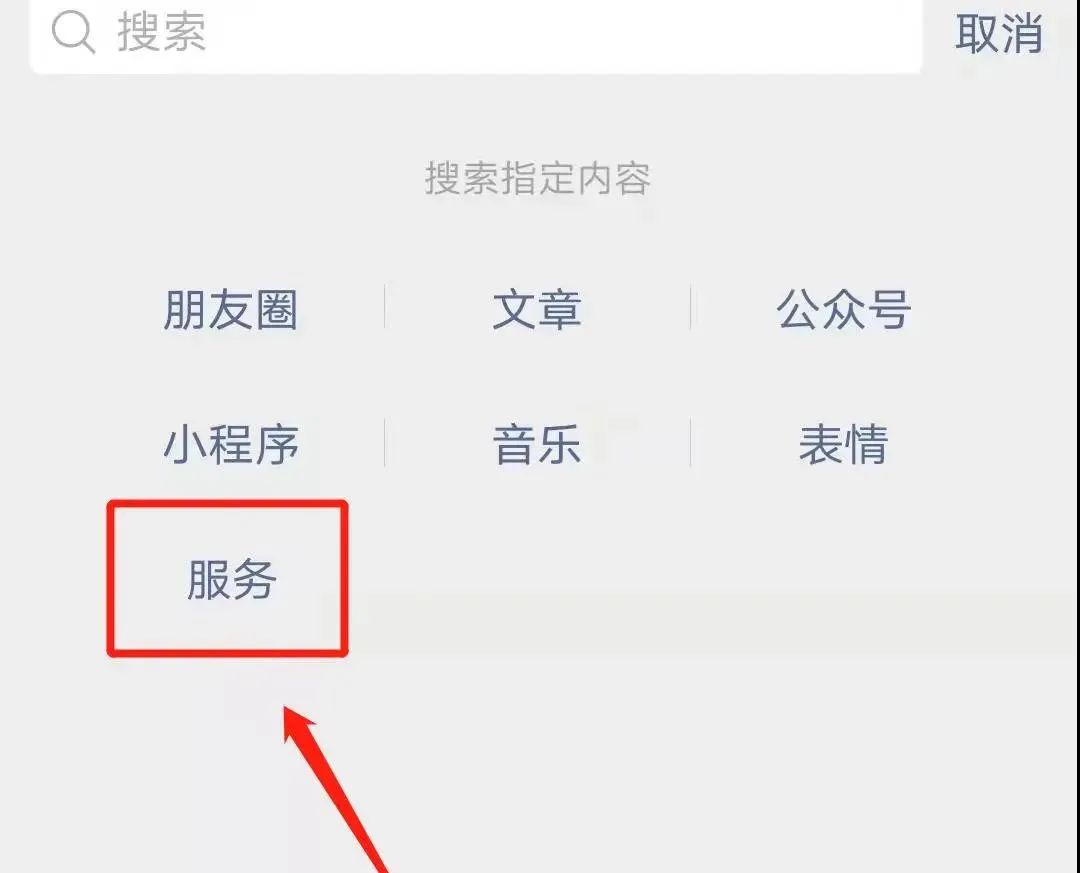 云南广播电视台(微信)
