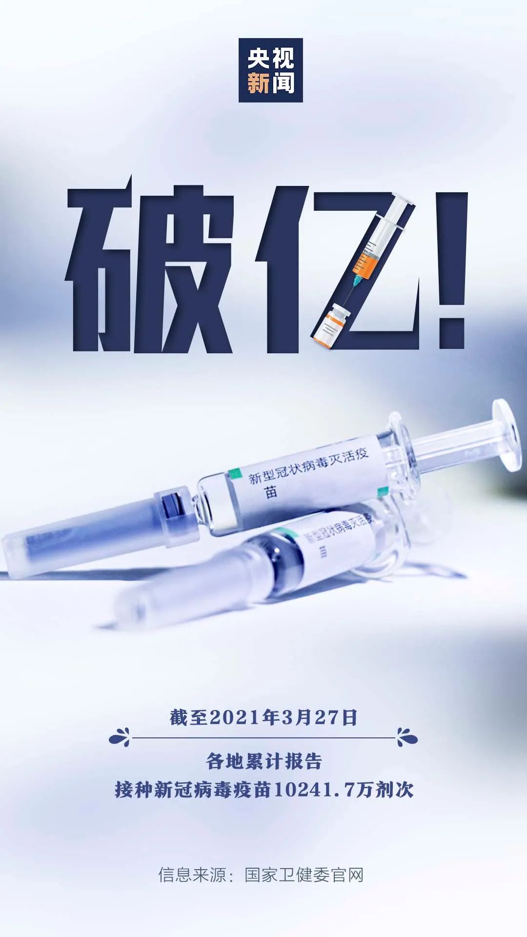 云南广播电视台(微信)