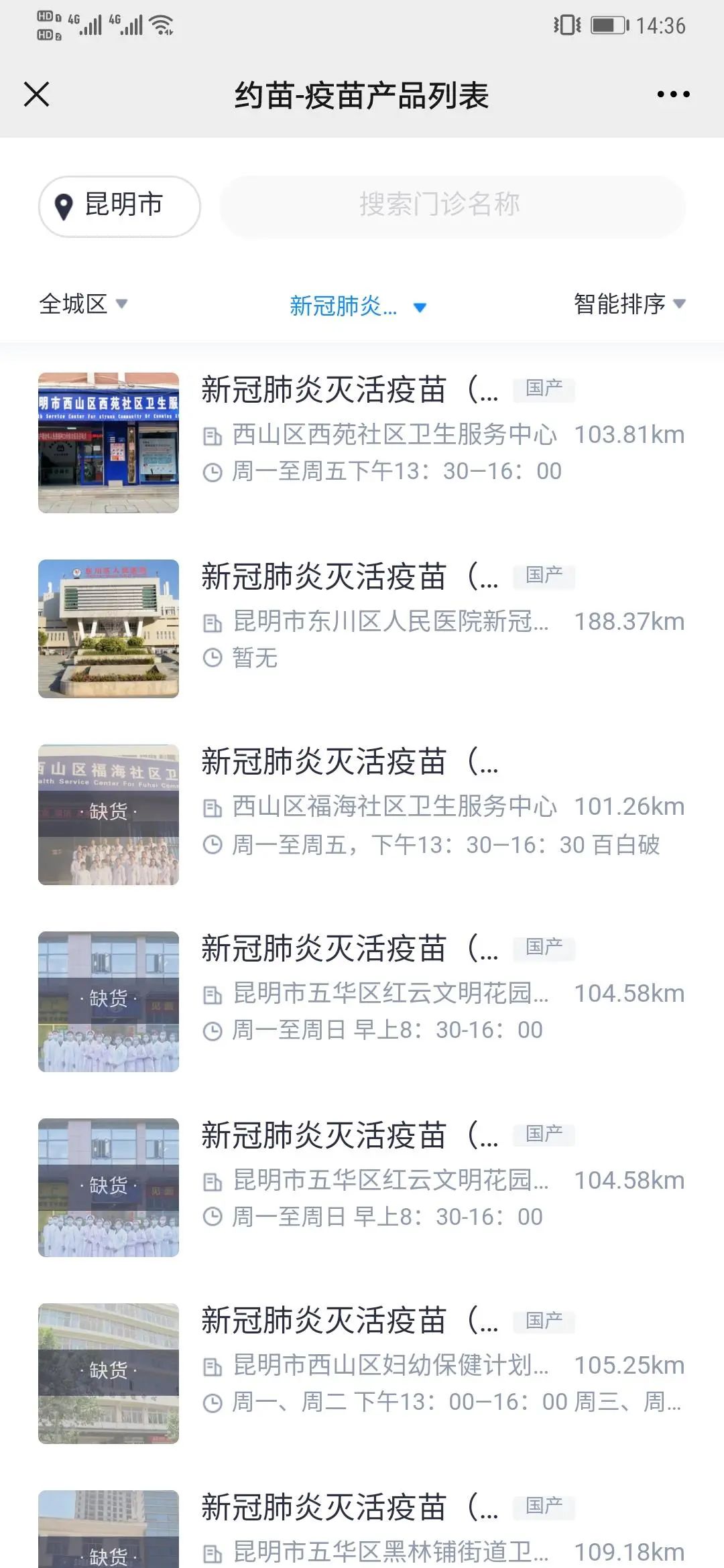 云南广播电视台(微信)
