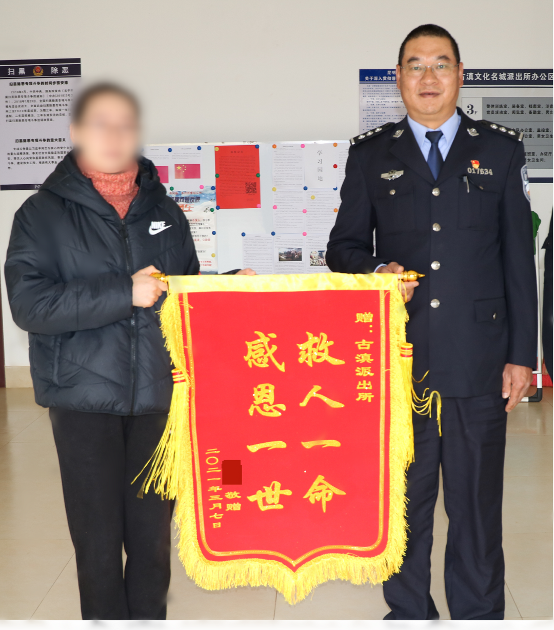 晋宁公安(微信)