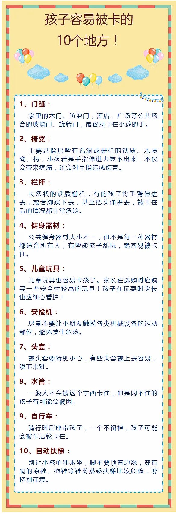 昆明市经济技术开发区消防大队(微信)