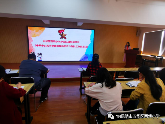 昆明市五华区西坝小学(微信)