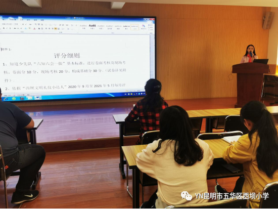 昆明市五华区西坝小学(微信)