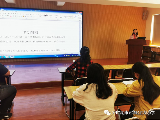 昆明市五华区西坝小学(微信)