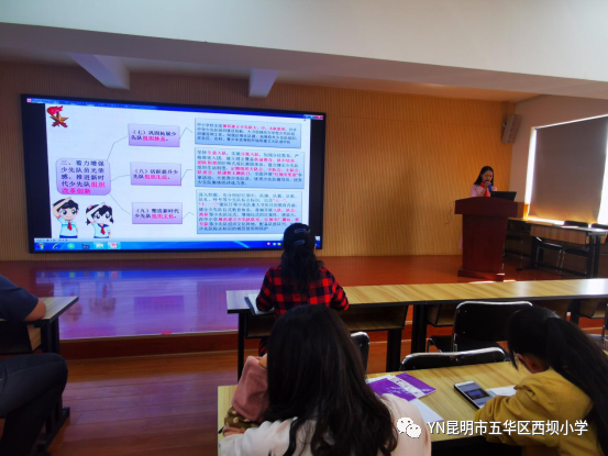 昆明市五华区西坝小学(微信)