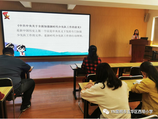 昆明市五华区西坝小学(微信)