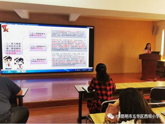 昆明市五华区西坝小学(微信)