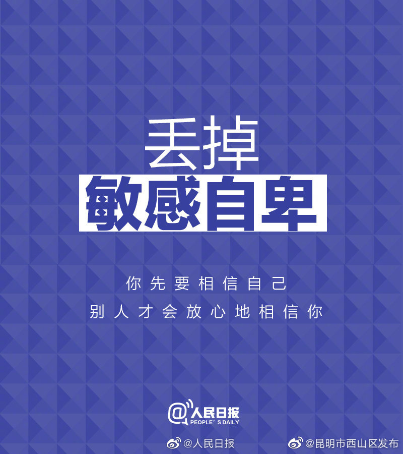 “昆明市西山区发布”微博
