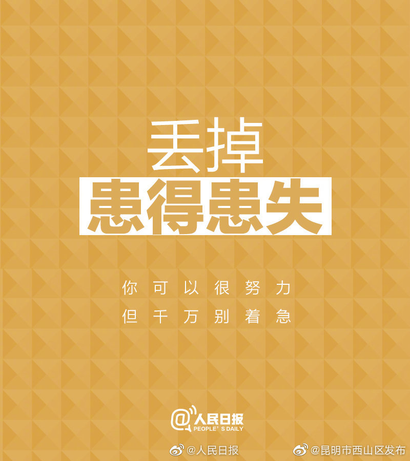 “昆明市西山区发布”微博