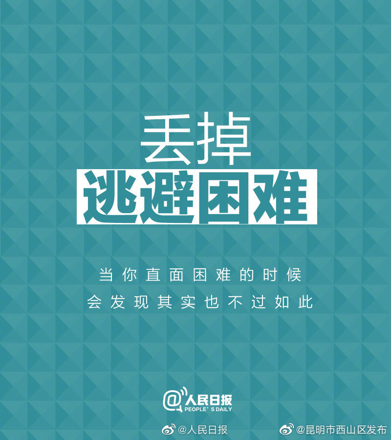 “昆明市西山区发布”微博