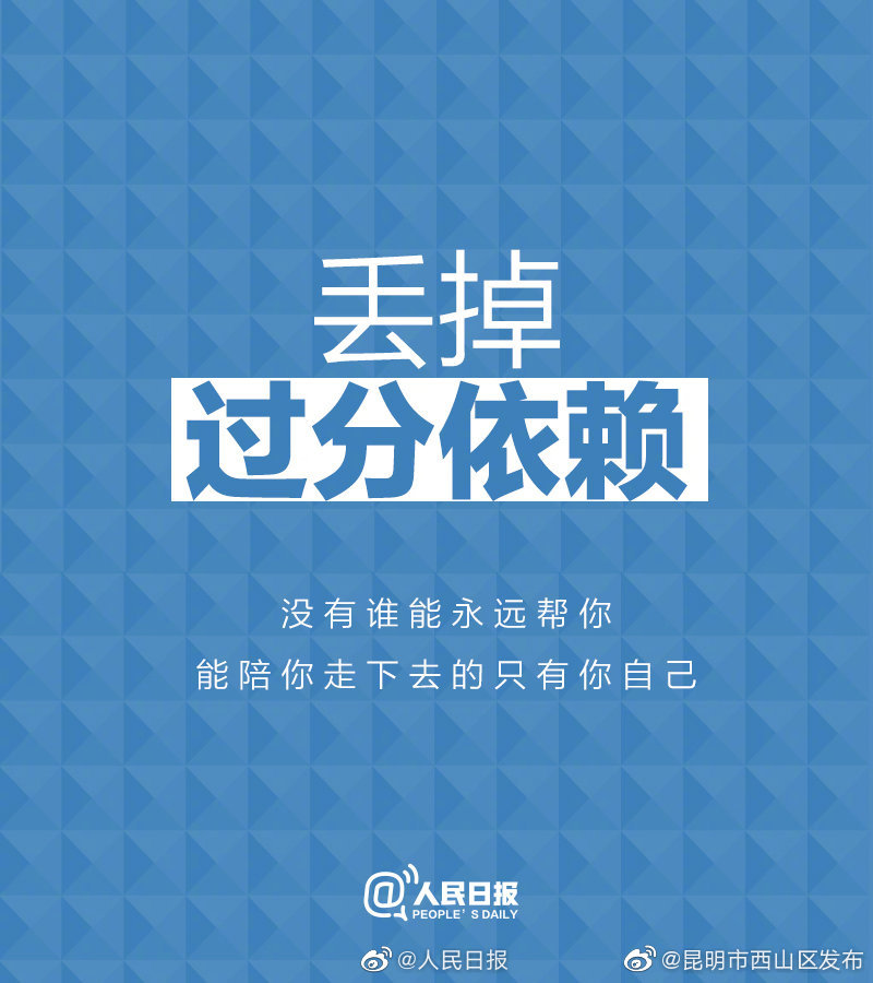 “昆明市西山区发布”微博