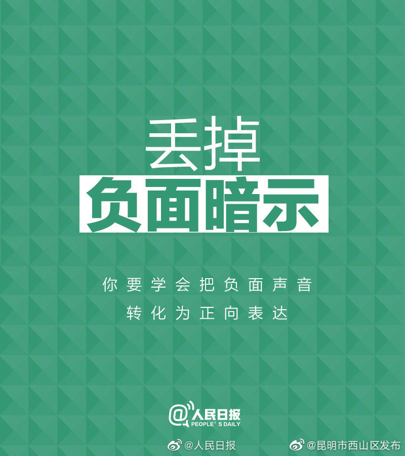 “昆明市西山区发布”微博