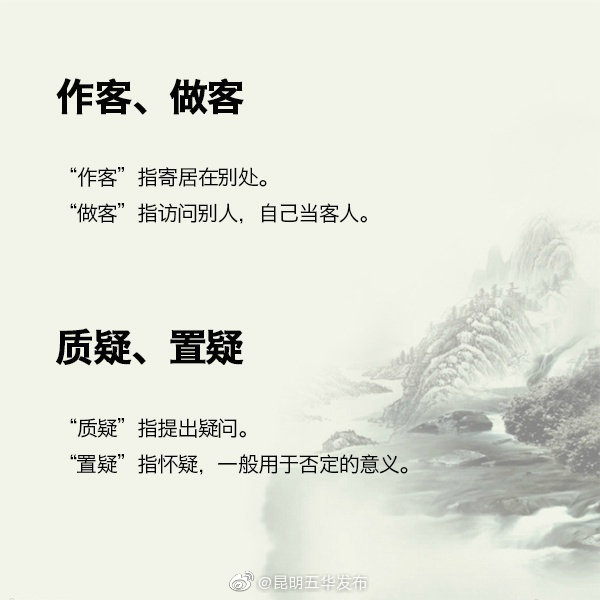 “昆明五华发布”微博