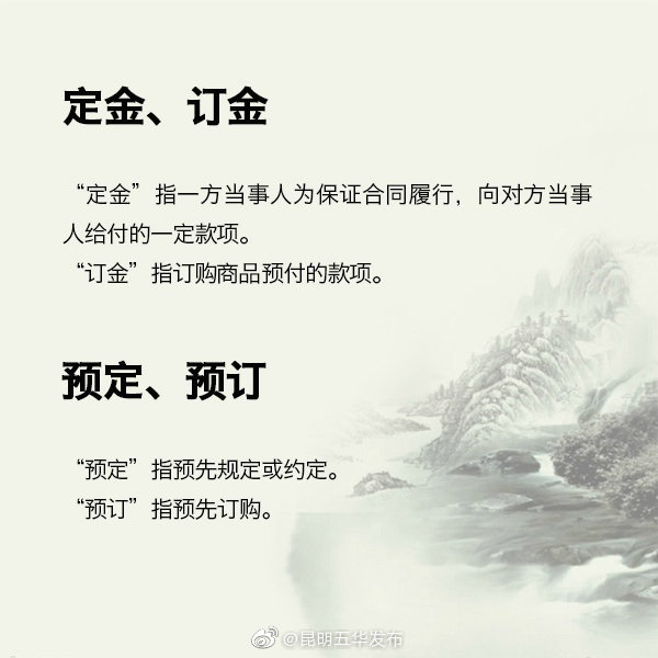 “昆明五华发布”微博