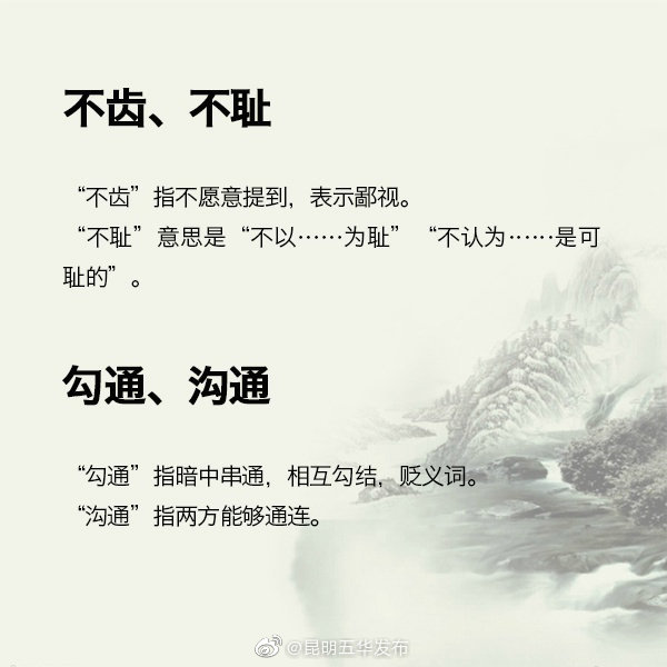 “昆明五华发布”微博