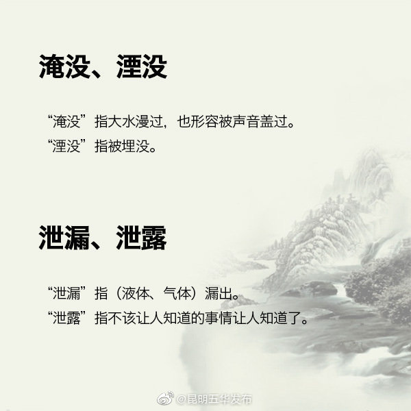 “昆明五华发布”微博