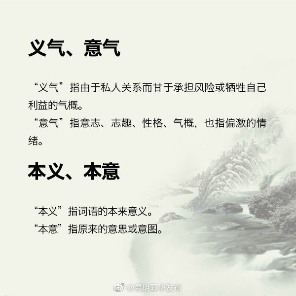 “昆明五华发布”微博