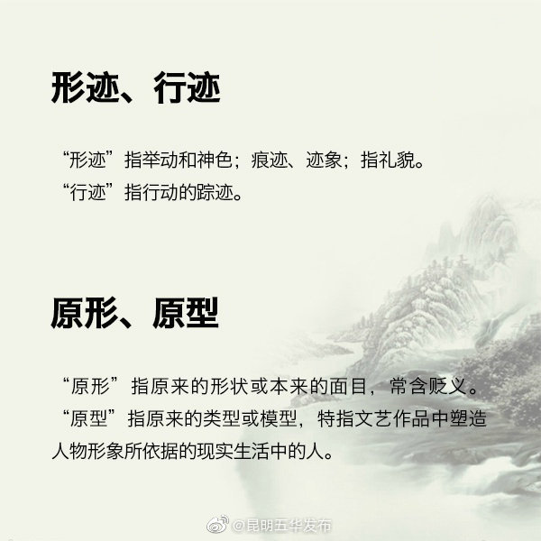 “昆明五华发布”微博